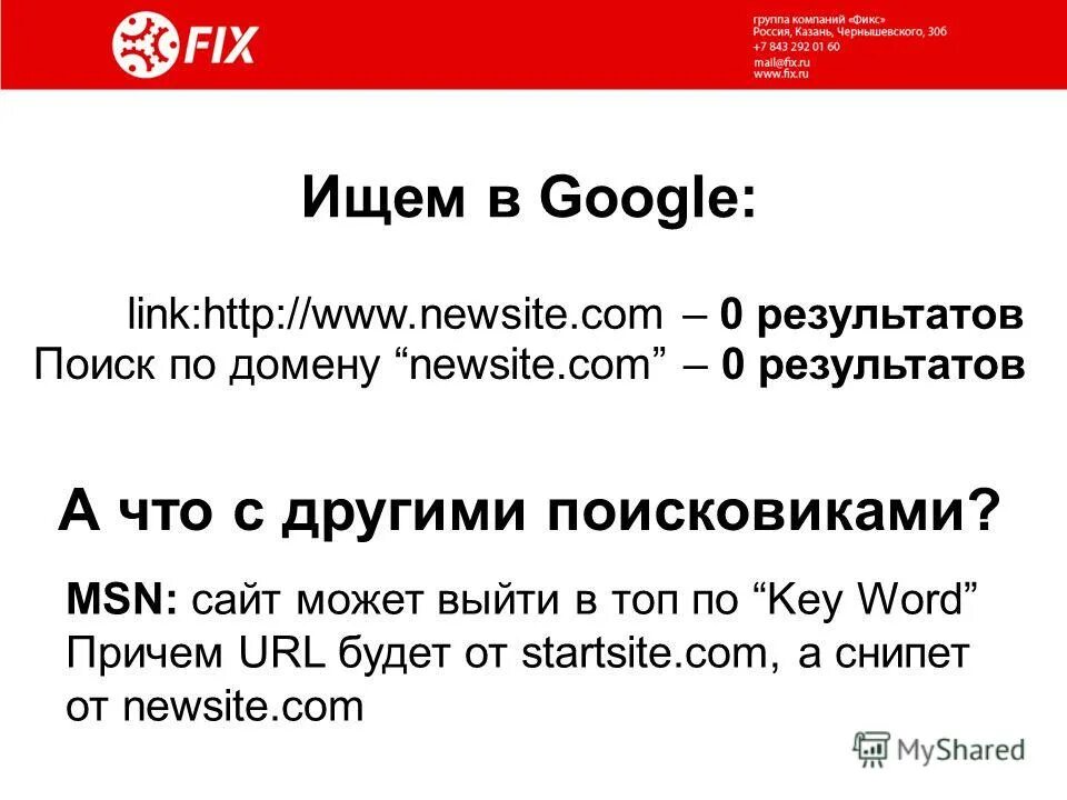Object html текст. Fix301. знак 400x300. 301 moved permanently. таблички для компа.