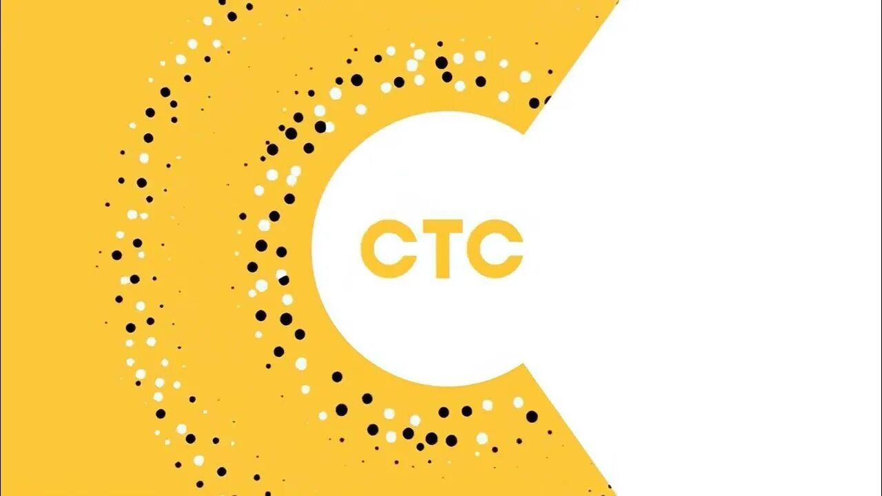 Реклама стс 2019. Рекламные заставки стс 2022. Рекламные заставки стс. Реклама стс 2019. Рекламные заставки стс 2022.