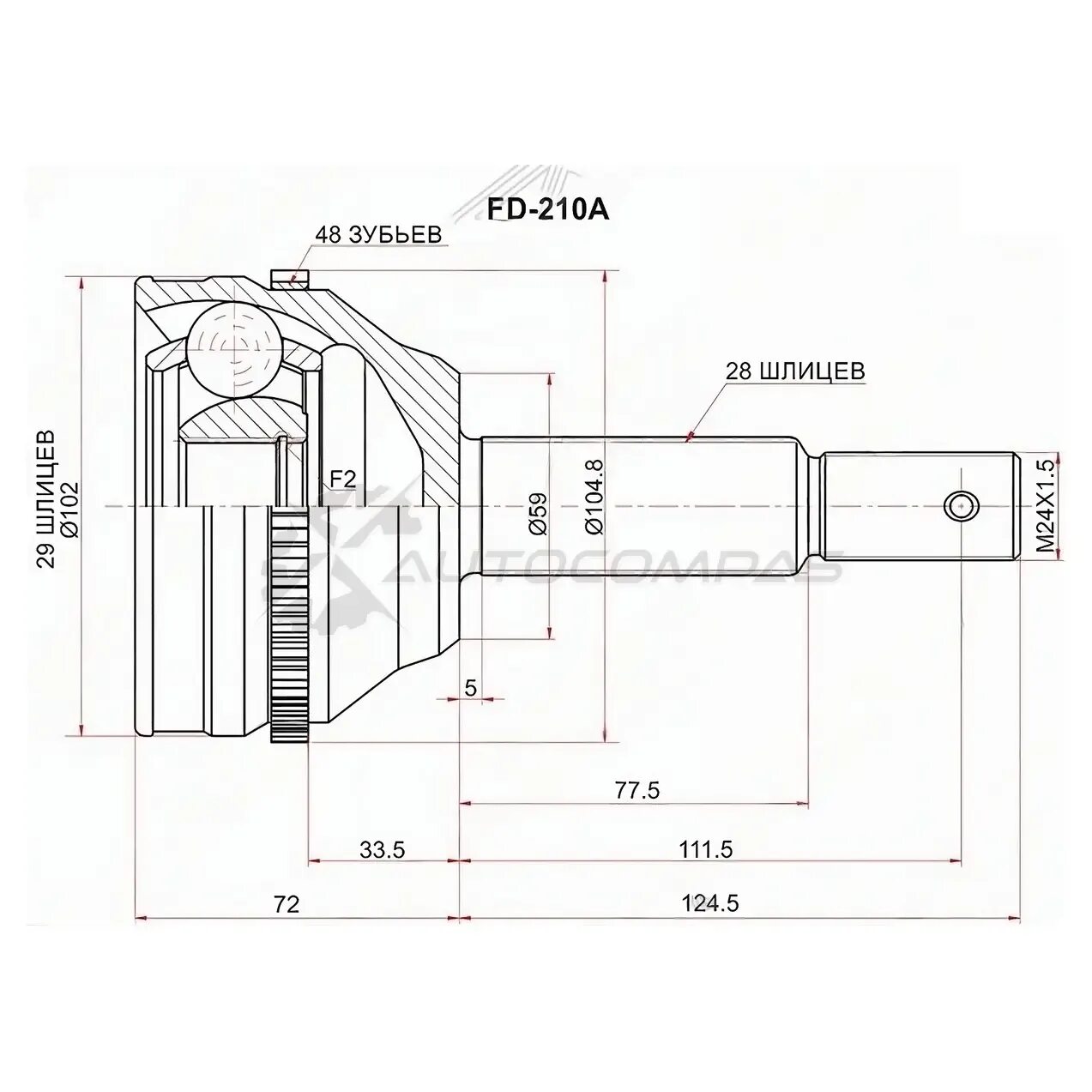 Шрус наружный Ford Transit 2.2. Шрус наружный Transit 28. Форд Фиеста наружный шрус 2006 на схеме. Ford Transit 2006 2,2 шрус наружный артикул.