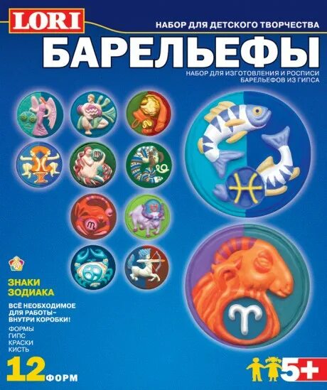 набор для творчества барельеф. барельефы из гипса для детей. барельефы лори. для создания объемных барельефов с магнитами. набор для изготовления барельефов из гипса.