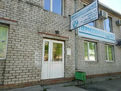 Улица сергея данщина 5