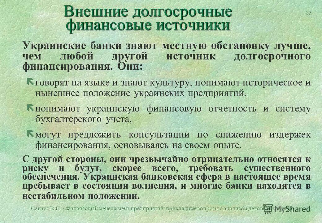 Динамические мутации. Укажите вариант ответа в котором во всех словах пропущена безударная. Досконально нестабильно расположиться. Поставлены задачи на предстоящий период. Досконально нестабильно расположиться.