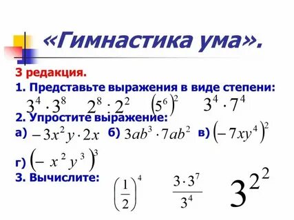 Представьте в виде степени а7