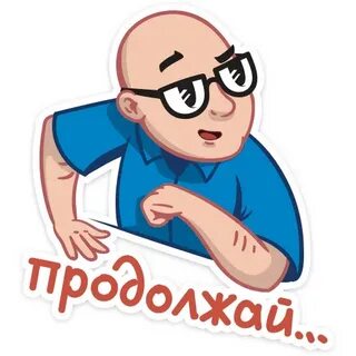 Стикер говорит