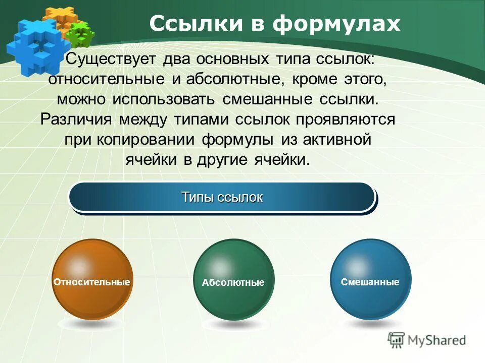 Химический состав солнца. Основные оксиды 8 класс химия. Химические элементы простые и сложные вещества. Из двух основных элементов. Основные составляющие технологии.