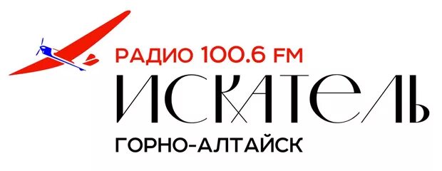 103.1 радио искатель. Радио Искатель. Радио Искатель Иркутск. Радио Искатель логотип. Радио Поисковик.