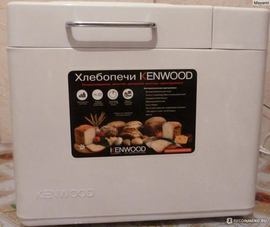 Хлебопечка кенвуд программы. Kenwood bm250. кенвуд бм 250 хлебопечь. кенвуд хлебопечка 250350. хлебопечка kenwood owbm250011 (bm250).