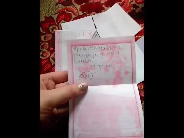 Друзья по переписке бумажными письмами. Друзья по переписке бумажными письмами