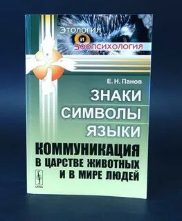 Пан е