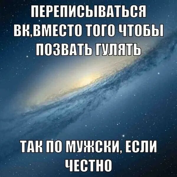 Приглашение погулять. Приглашаю погулять. Позвать гулять. Приглашаю прогуляться.