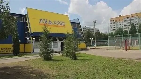 Атлант логотип вектор. Атлант пенза. Холодильники фирмы атлант. Атлант логотип. Атлант мг пенза.