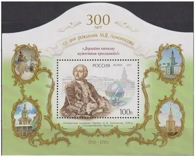 Когда 300 лет