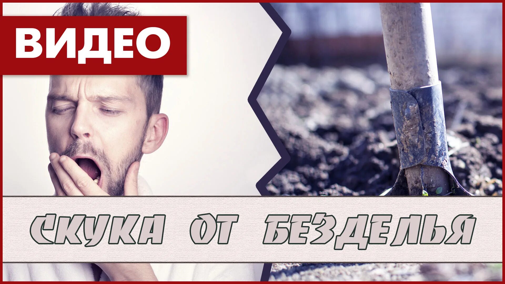 Скучная мама. Скучна ролик. Сонливость. Скучна ролик. Парень слушает пафос.
