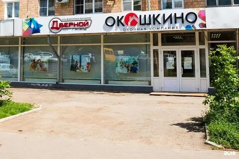 Фрунзе тула магазины