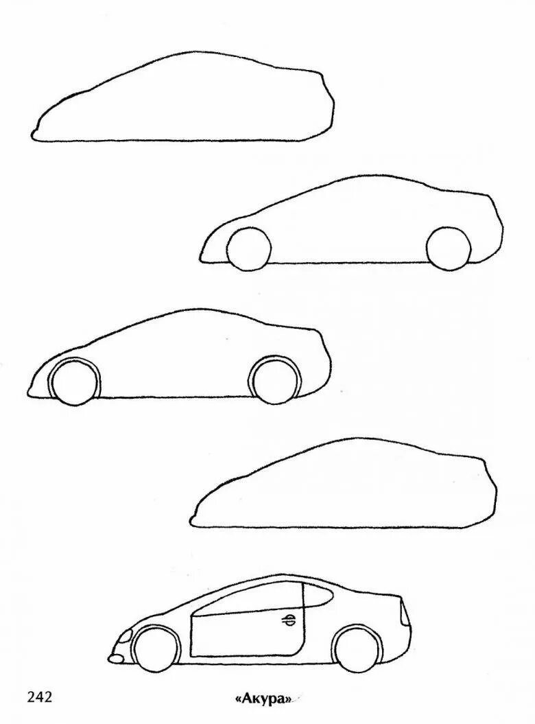 Машина рисунок. Поэтапное рисование авто. Рисунок машины карандашом. Схема рисования машины для детей.