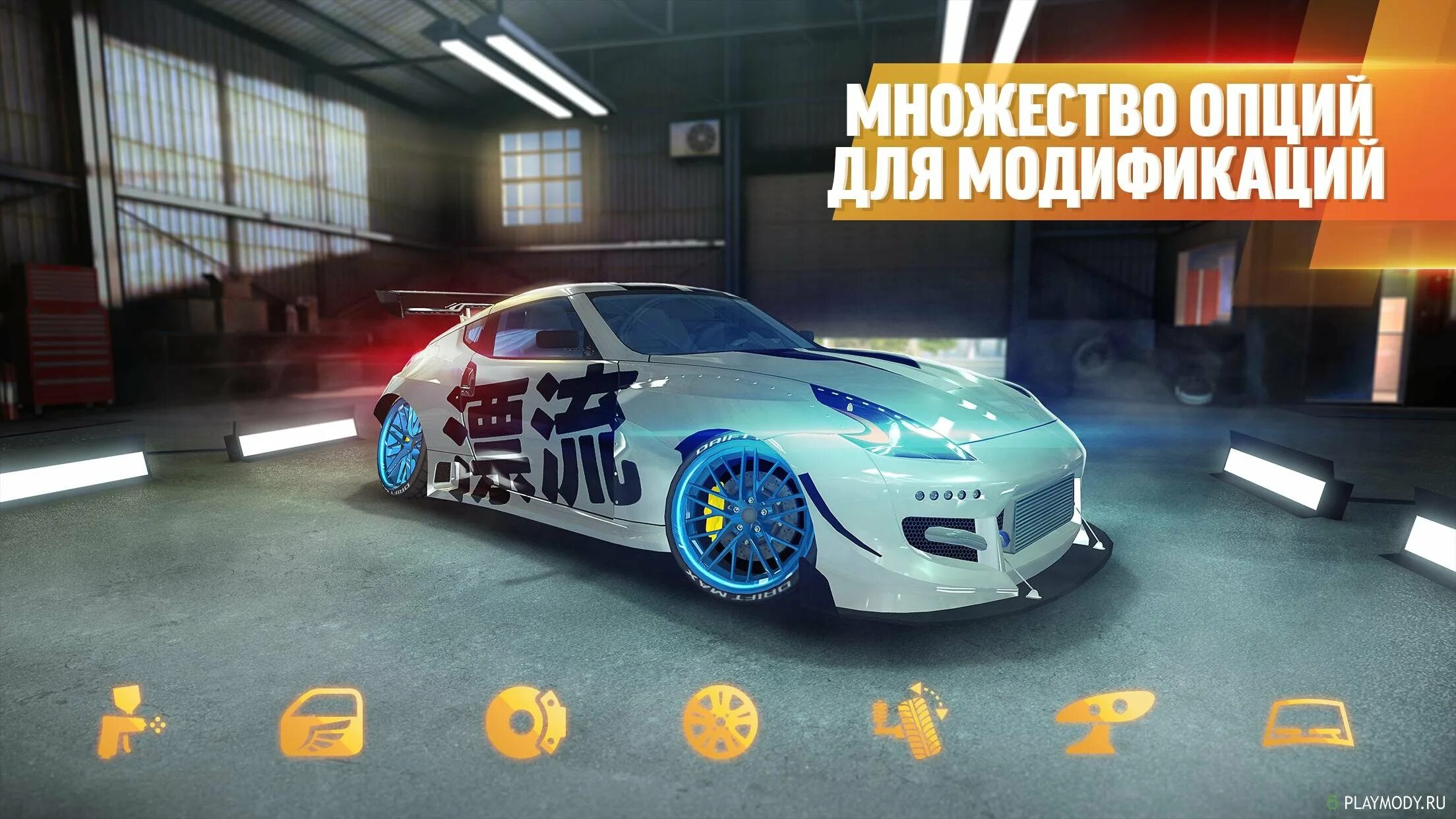 Drift pro max много денег и золота. Дрифт max pro. drift max pro машины. drift max pro 2.4.19 машины. игра drift max.