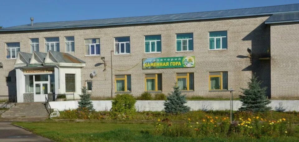 Бабаево санаторий каменная