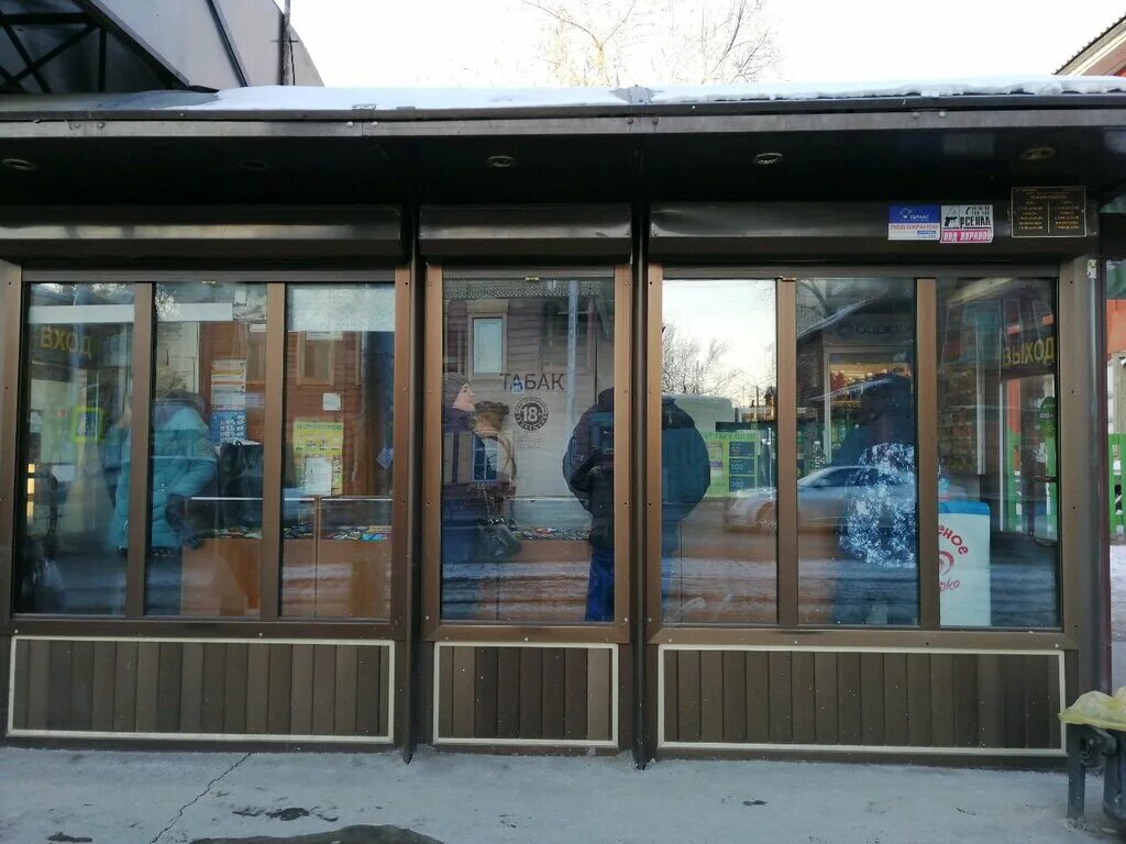 Ул депутатская 20 иркутск. Улица маршала конева иркутск. Дело табак иркутск. Триумф табак тайшет. Дело табак иркутск.