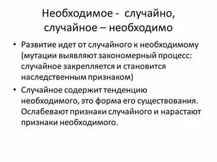 И бывают же совпадения на двоих один