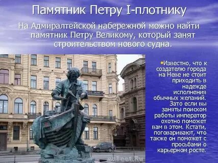 Санкт петербург культуры 1