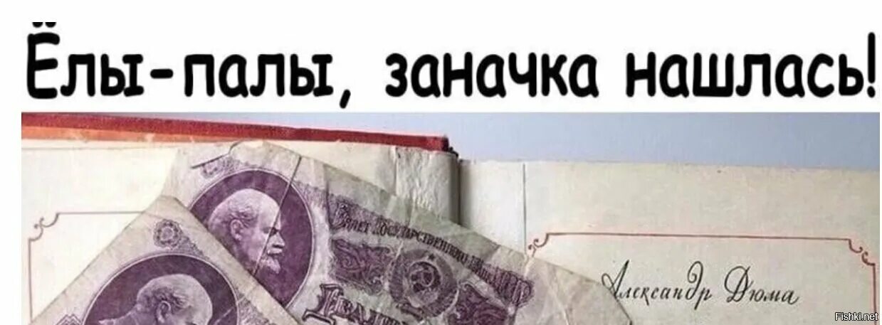 День поиска заначки. День поиска заначек мужа. День поиска заначек мужа. День поиска заначки. Про лучшего мужа.