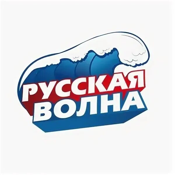 Сайт русская волна