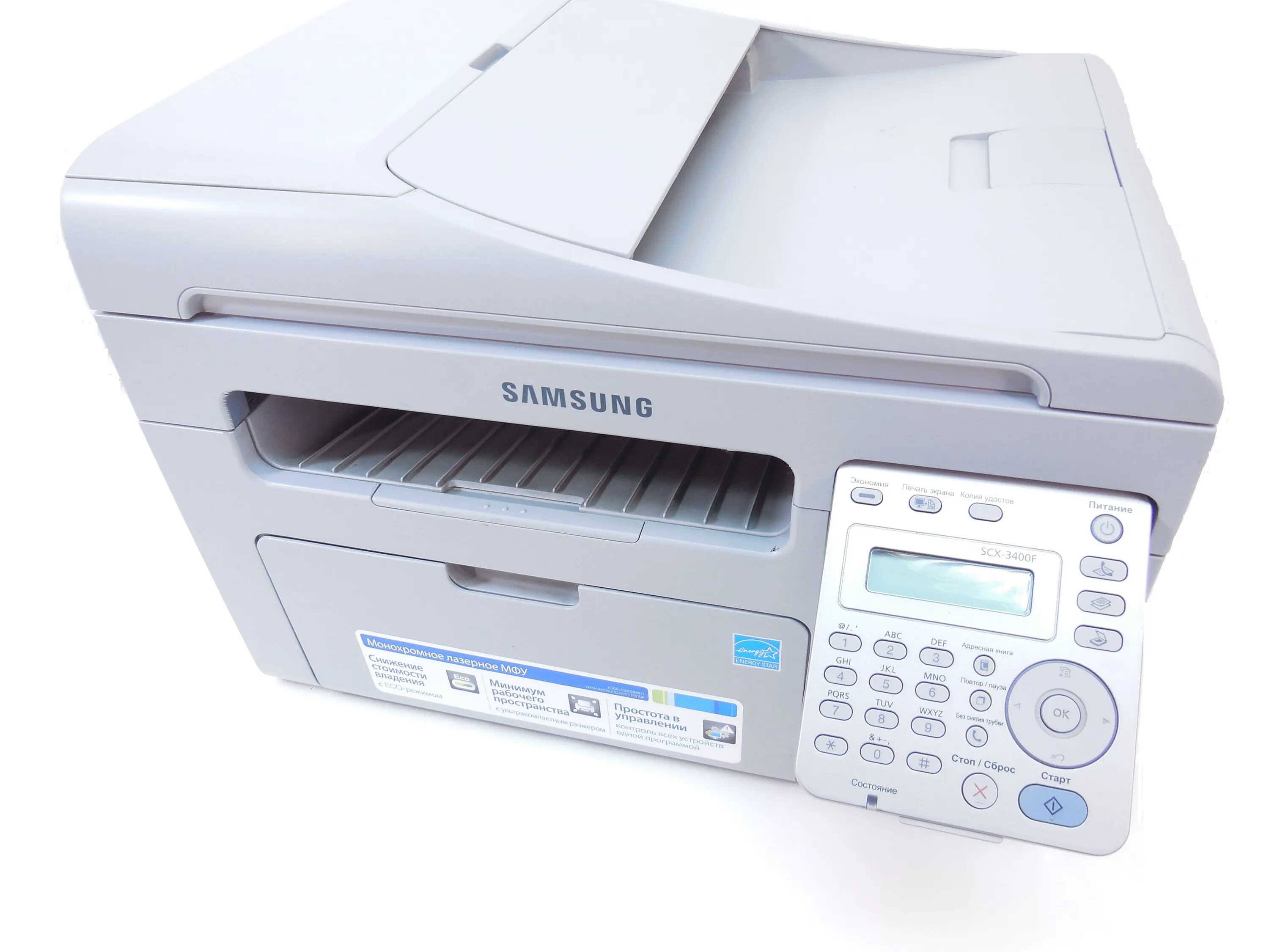 Samsung 3400 series. МФУ Samsung SCX-3400. МФУ Samsung 3400. МФУ самсунг SCX 3400. Samsung SCX-3400f.