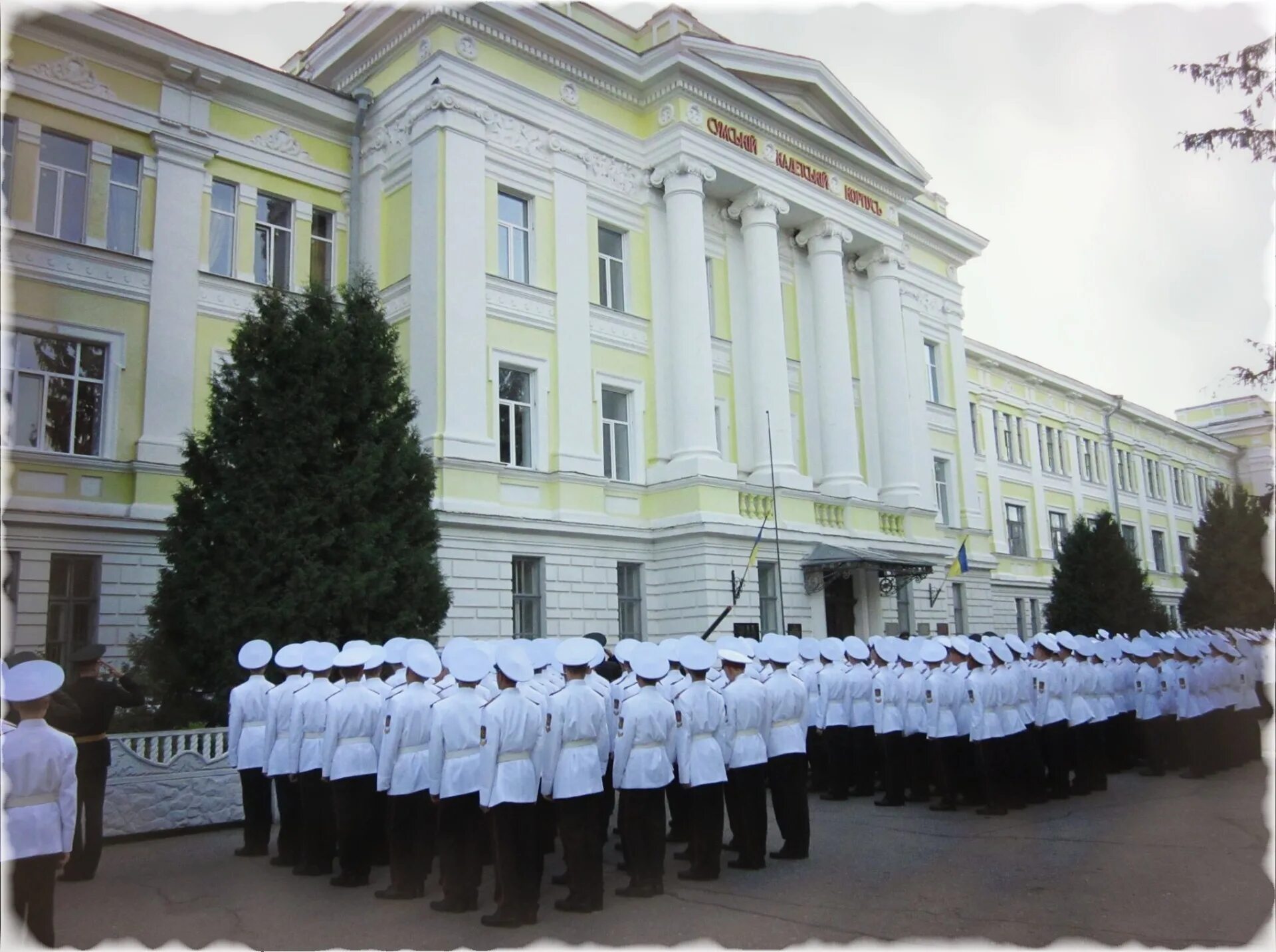 Сумы кадетский корпус. Сумы артиллерийское училище. Сумы кадетский корпус артучилища. Сумское артиллерийское училище корпус.