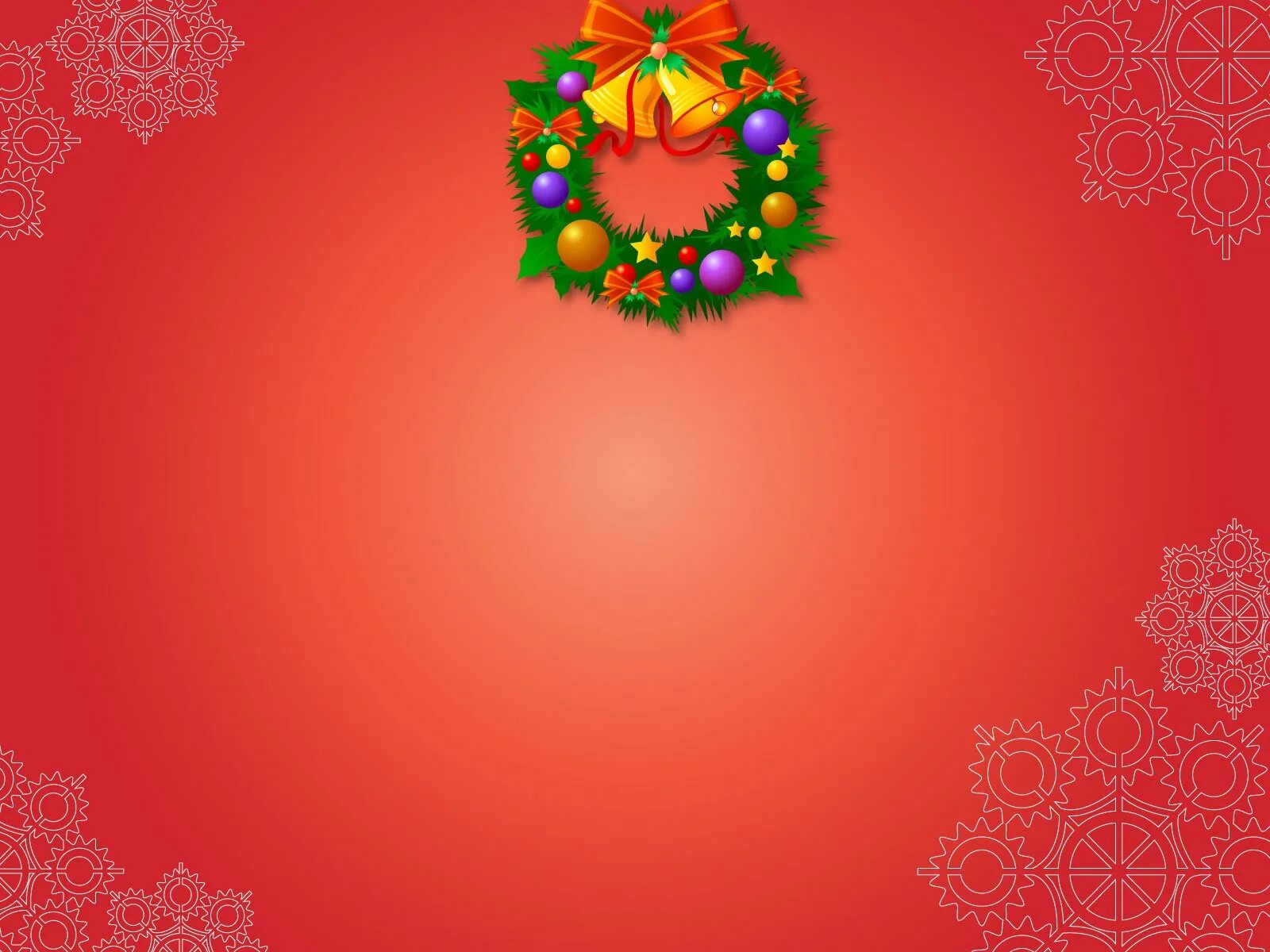 Christmas powerpoint