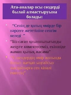 Шашты орыс секс