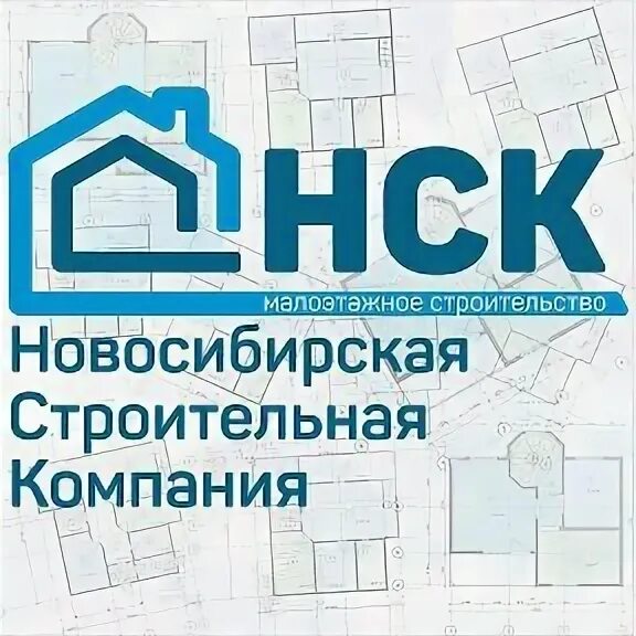 Строительные вакансии новосибирск. Работа в новосибирске вакансии. Нужно работа в новосибирске. Вакансии новосибирск. Строительные вакансии новосибирск.