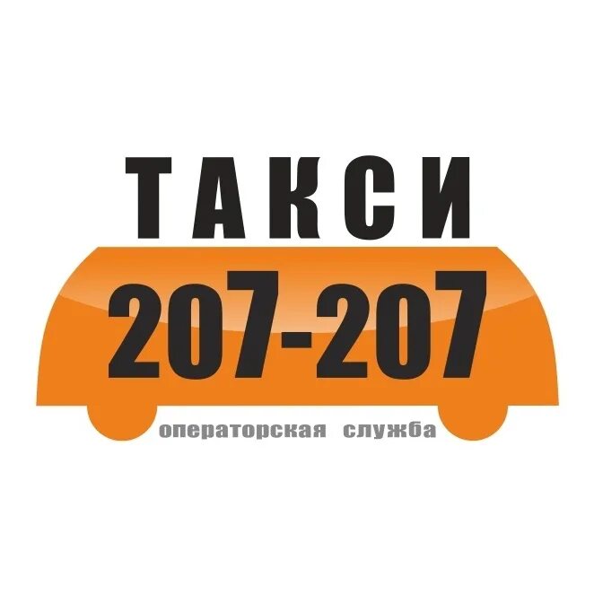 Таксопарк киров. Такси Киров. Такси 900 373 Ижевск. Такси 400 400 Калуга. Такси Кирова.