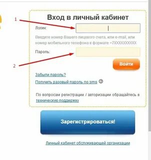 Энергосбыт кстово передать показания
