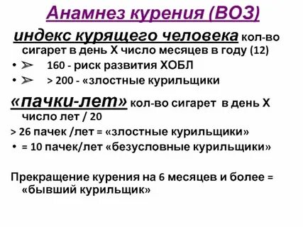 Индекс петра 8