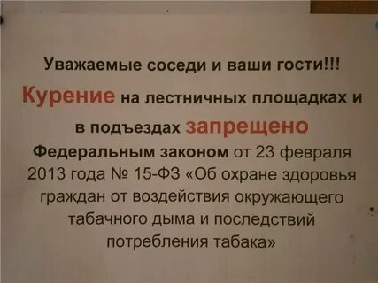 Под обращаться