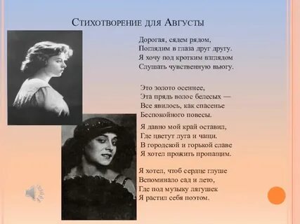 Сядем рядом сядем вместе
