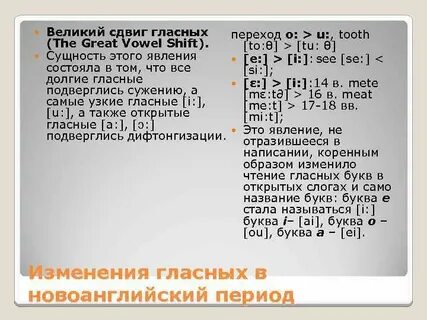 Термин великая