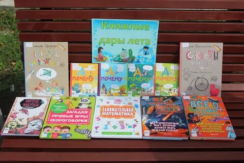 Без секретов книга