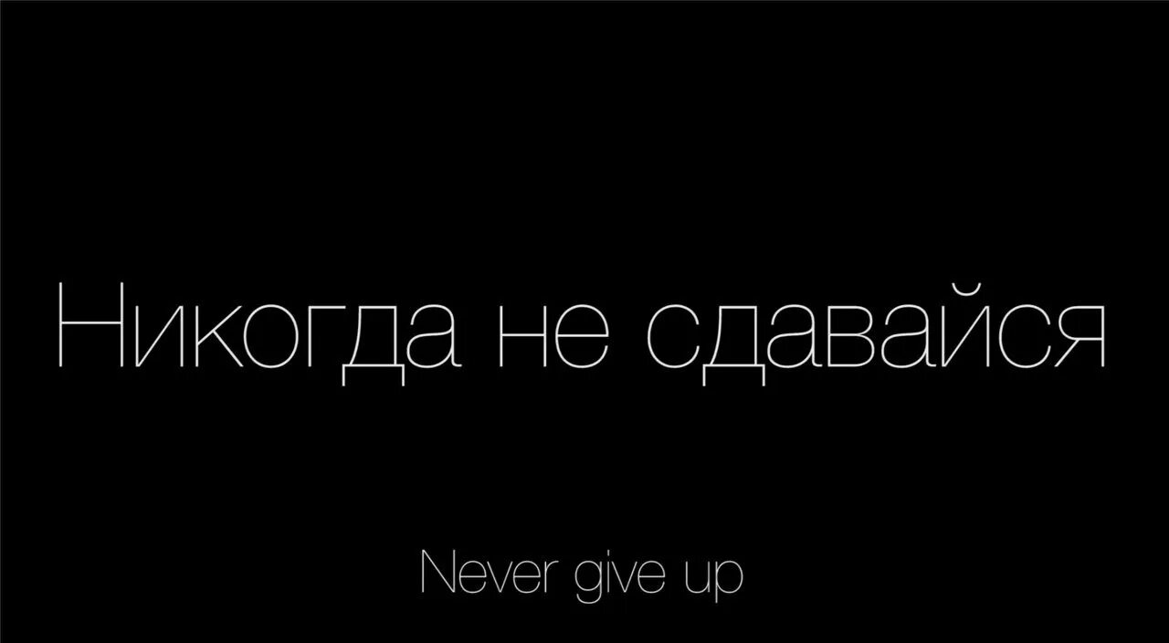 Не умолкающий ни