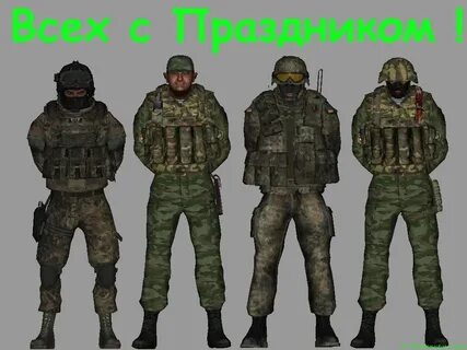 Мод на русскую форму