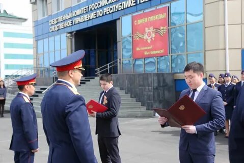 Управление следственного комитета по республике