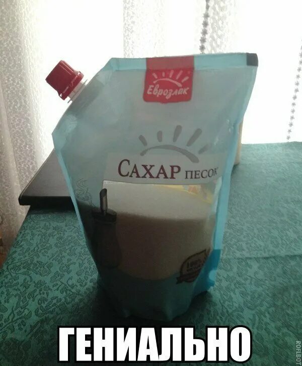 Нет с сахаром