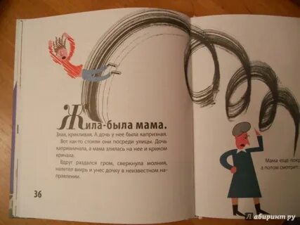 Сказки про сергея
