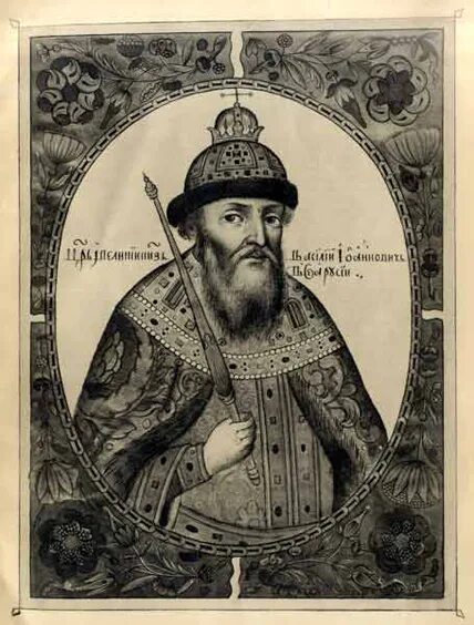 Царь 1606 год. Василий иванович шуйский (1606—1610).. василий iv иванович шуйский. князь василий шуйский. царь василий шуйский портрет.