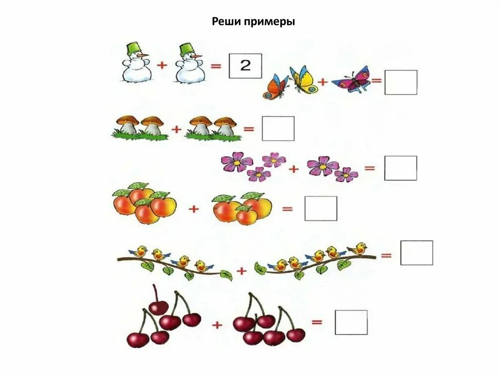 Подготовительная группа игры с задачами. Задачи для подготовительной группы. Задачи на сложение в подготовительной группе. Задачи в картинках. Задания на решение арифметических задач в подготовительной группе.