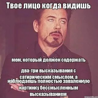 Когда будет твое фото