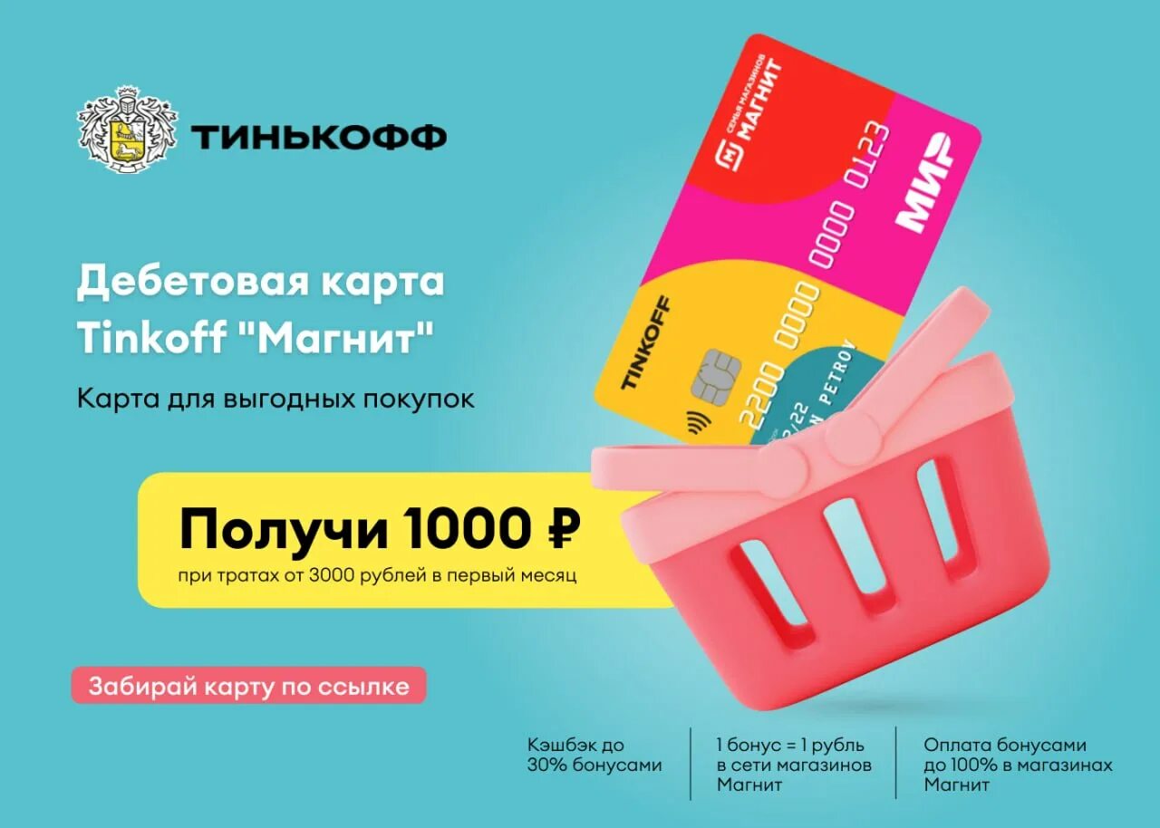 Товары в магните вкусные. Закупка продуктов в ленте. Купон аптека. Покупки в магните за рубль. Покупки в магните за рубль.
