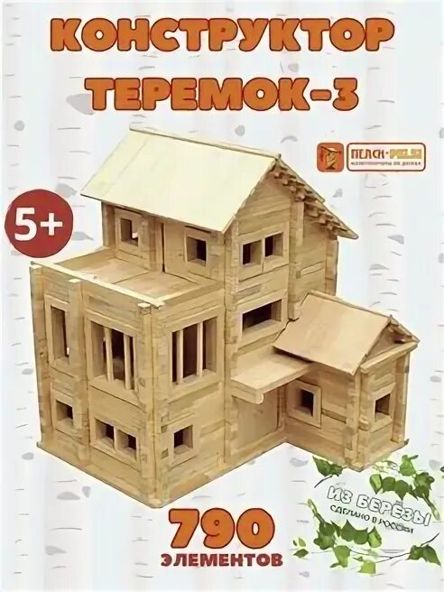 Теремок 3. Теремок 3