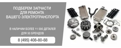 Воронеж где отремонтировать