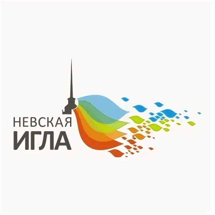 Невская техническая компания санкт-петербург. Невская игла оборудование. Невская игла оборудование. Невская игла большая монетная ул. Невская игла.